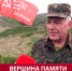 На сахалинской горе установили знамя Победы - News.Astv.Ru