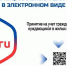Уважаемые жители Асбестовского муниципального округа! - Асбестовский городской округ