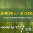 Конкурс рисунков «Страницы военного детства» - Детско-юношеская библиотека
