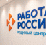 Почти 1,5 тыс. компаний Сахалинской области уже присоединились к Всероссийскому опросу работодателей - Агентство по труду и занятости населения