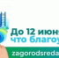 фото Минстроя РИ - НИА-Кавказ - Ингушетия