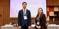 фото с сайта Минобразования РИ - НИА-Кавказ - Ингушетия