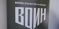 Участник кадровой программы «Герои Камчатки» разрабатывает проект по военно-патриотическому воспитанию молодёжи - Министерство спорта
