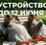 Ачинск Live