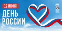 Гренка из детства губернатора, автофестиваль и триколор: как Тула отметит День России - ИА Тульская пресса.Ru