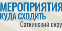 112026 - GovoritSatka.Ru