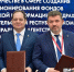 Коми откроет филиал федерального фонда геологической информации - Pg11.Ru