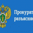 О мошенничестве при получении государственных выплат. - Куртамышский муниципальный округ