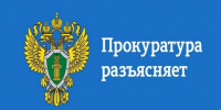 О мошенничестве при получении государственных выплат. - Куртамышский муниципальный округ
