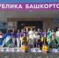 Башкортостан принимает участие в туристическом форуме «Путешествуй!» в Москве - Комитет по предпринимательству