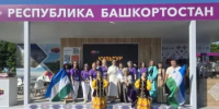 Башкортостан принимает участие в туристическом форуме «Путешествуй!» в Москве - Комитет по предпринимательству