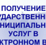 Перепланировка помещения в многоквартирном доме - Карасукский район