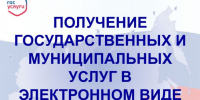 Перепланировка помещения в многоквартирном доме - Карасукский район
