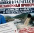 Сбросы в реку, ошибки в расчетах выбросов и незаконная проверка: спор «Алмазов Анабара» и Росприроднадзора - ИА SakhaTime