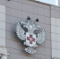 Минздрав РФ обновил список медспециальностей - M24.Ru
