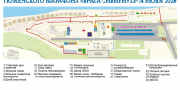 Тюмень встанет на паузу: центр города перекроют ради бегущихфото - Комсомольская правда