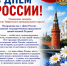 e81f2904-cb57-4125-b610-e0f5390aa8a4.jpg - Тайшетский район