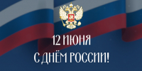 Уважаемые коллеги, участники арбитражных процессов и посетители интернет-сайта! - Арбитражный суд