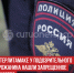 пост 3 - Cityopen.ru