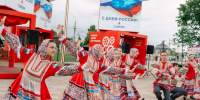 День России: праздник семейного счастья - Молодой коммунар