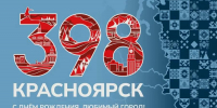 Красраб. Сибирский новостной портал - Газета Красноярский рабочий