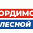 гордимся лесной - Газета Вестник