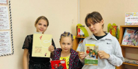 По страницам книг Баруздина - ЦБС г. Карталы