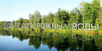 река - Администрация г. Рубцовск