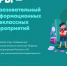 Магаданцев приглашают на «День цифры» - Мэрия города Магадана