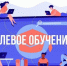 Администрация Главы Чувашии объявляет конкурс на целевое обучение для будущих госслужащих - Гостехнадзор Чувашии