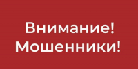 Злоумышленники обещают абитуриентам гарантированное поступление в вузы - Weacom.Ru