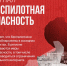 Безопасность – превыше всего - ИА Мегионские новости