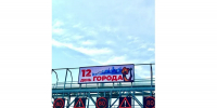 В Уфе в праздники появятся электронные поздравительные открытки - Сетевое издание Республика Башкортостан