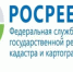 В оренбургском Роскадастре напомнили, чем следует руководствоваться при выборе кадастрового инженера - Кувандыкский городской округ