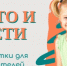 Все дети независимо от возраста заслуживают повышенного внимания! - Кувандыкский городской округ