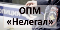 Под строгим контролем: В Калтасинском районе проходит операция «Нелегал 2026» - Калтасинский район