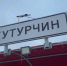 Фото: региональный главк СК РФ - НИА