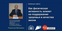 8bec8a04573a4084b855d604c59e7e99.jpg - Городской клинический центр
