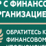 Кто такой финансовый уполномоченный и как он сможет вам помочь? - Энергетическая комиссия