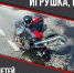 Nd3JpqE9SxnDVMh_hvH4o-iJoWKmDQyWwIZmFQv4sM9Z4bzxTm4Sdhq81CaKFu9FHonMeq9ZBOu_yzCh9s0LCMnR.jpg - МВД Республики Алтай