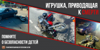 Nd3JpqE9SxnDVMh_hvH4o-iJoWKmDQyWwIZmFQv4sM9Z4bzxTm4Sdhq81CaKFu9FHonMeq9ZBOu_yzCh9s0LCMnR.jpg - МВД Республики Алтай