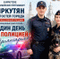 JPG Файл - УМВД Иркутской области