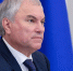 Вячеслав Володин поздравил татарстанцев с Днём России - Государственный Совет