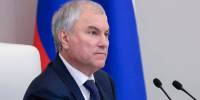 Вячеслав Володин поздравил татарстанцев с Днём России - Государственный Совет