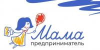 В Воронеже стартовал приём заявок на федеральную программу «Мама-предприниматель» — 2026. - Подгоренский район