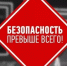 В Куюргазинском районе после вмешательства прокуратуры отремонтировали участок дороги - Куюргазинский район
