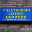 Конфликт на бытовой почве в Усть-Куломском районе закончился трагедией - KomiOnline.Ru