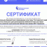 Тогучинская ЦБС: Признание высокого профессионального жюри - Тогучинский район