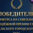 Без названия (13) - Novouralsk.Su