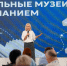 Два руководителя школьных музеев из Бурятии прошли обучение в «Машуке» - Министерство образования